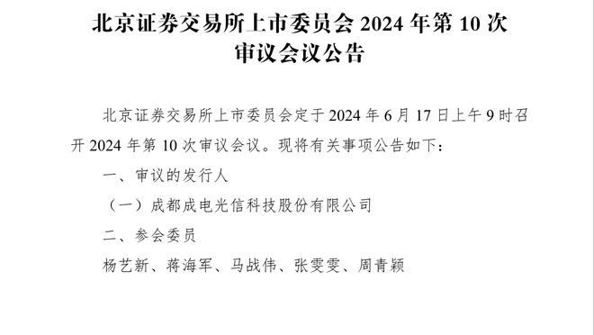 北控VS广东大名单：陈国豪、王少杰、胡明轩、徐杰等悉数亮相